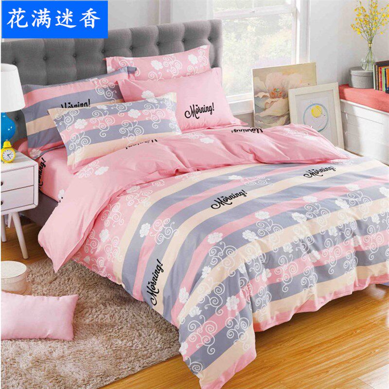 定做小被套单件纯棉布料宝宝单人160一米五不掉色夏季空调210被罩