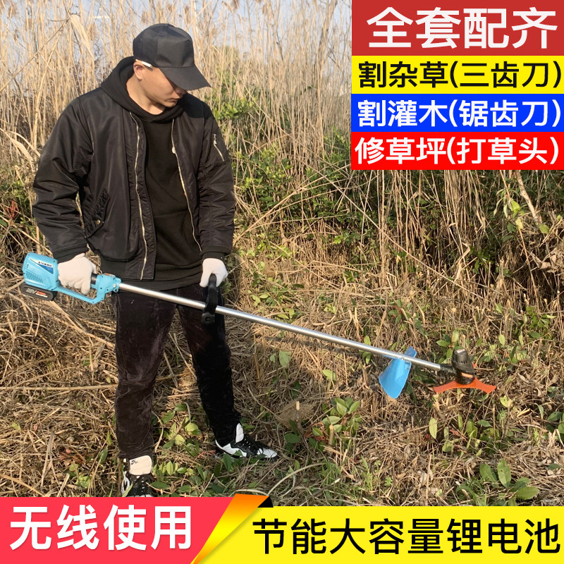 清明扫墓神器无线电动割草机小型家用除草手持充电式锂电池打草机