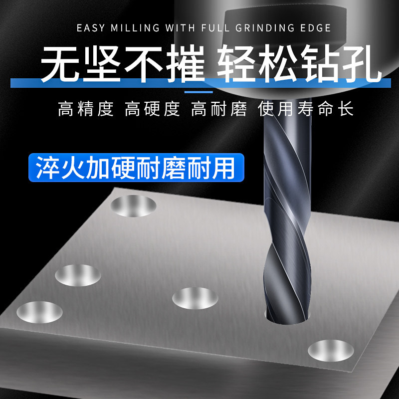 成量莫式锥柄加长麻花钻打孔钢铁钻头川牌特长钻咀台钻25-30mm