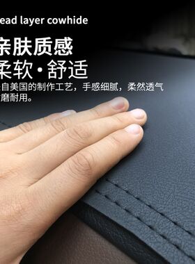 适用长安cs75仪表台避光垫新老款cs75内饰改装用品操控台防晒遮阳