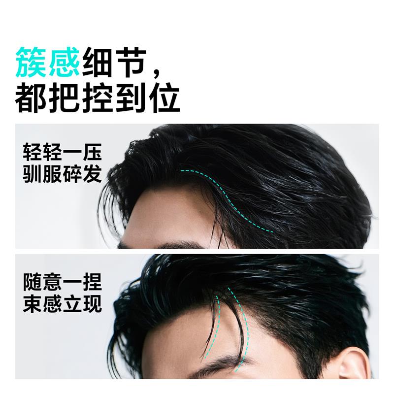 晶刚啫喱膏圣薇娜男士持久定型湿发造型发蜡发油旅行装小瓶发胶