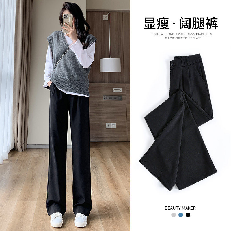 高腰西装阔腿裤女2024年春秋新款垂感显瘦小个子宽松直筒黑色裤子
