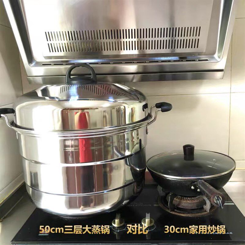 特大40cm45cm50cm55cm超大加厚蒸锅 2层3层不锈钢大蒸锅闷罐