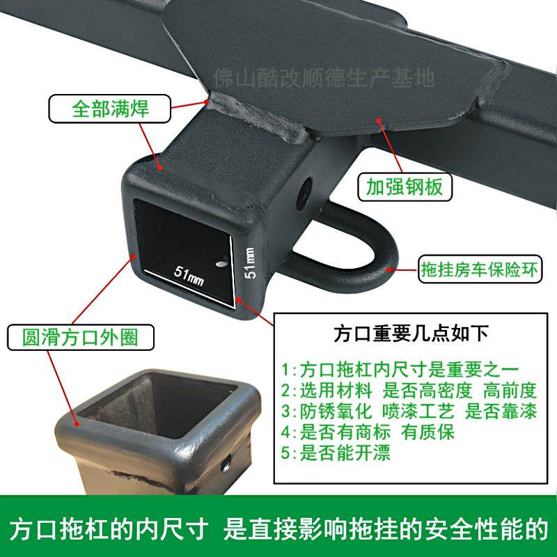 新老款Q5L后保险杠防撞梁改装牵引方口拖杠拖钩拉平板摩托艇房车