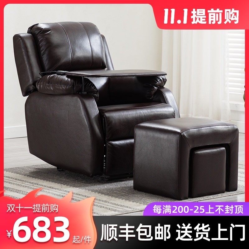 美甲沙发美足椅美脚美睫美容店足疗躺椅电动多功能可躺做脚沙发椅