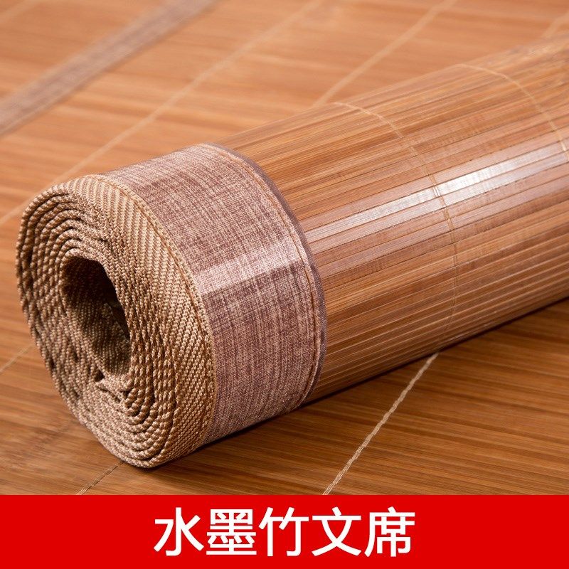 凉席竹席1.8m床竹席宿舍学生竹凉席子夏季双面折叠单双人1.5米1.2