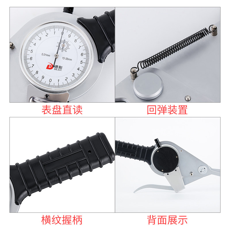 德制加长带表内卡规15-35内卡钳量具内外卡规内径量具内孔