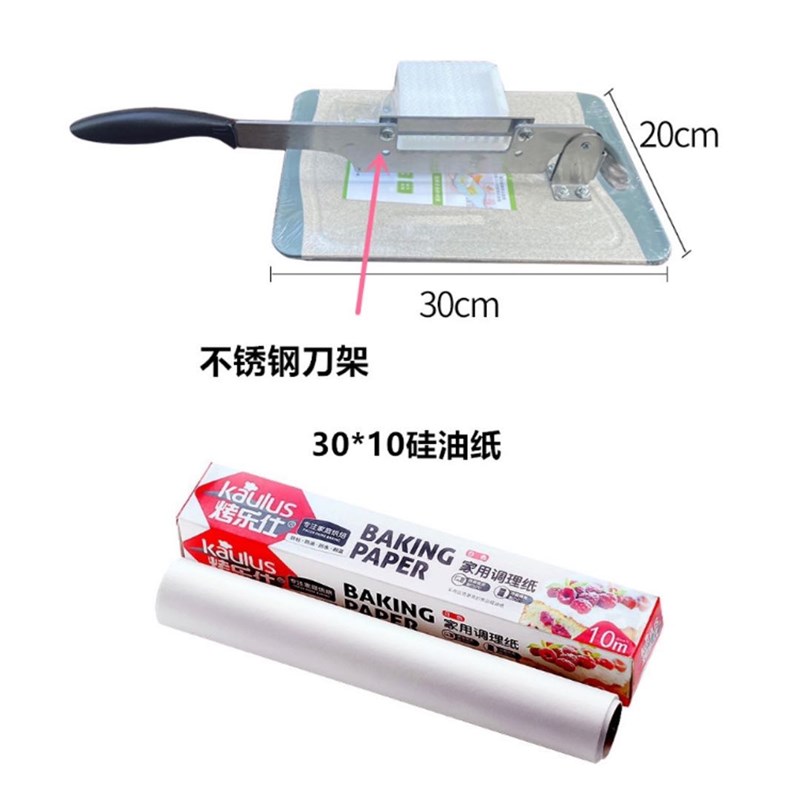 切阿胶糕家用切刀小型切片机年糕刀雪花酥牛轧糖芝麻糖固元膏包邮