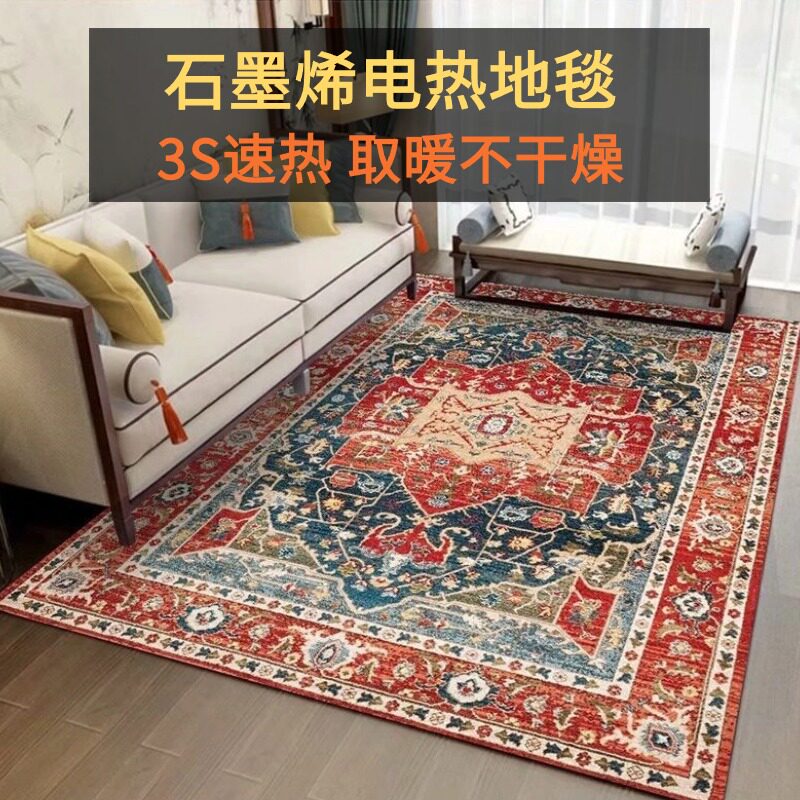 家用客厅石墨烯碳晶发热地暖垫绒面电热地毯加热地垫瑜伽垫爬爬垫