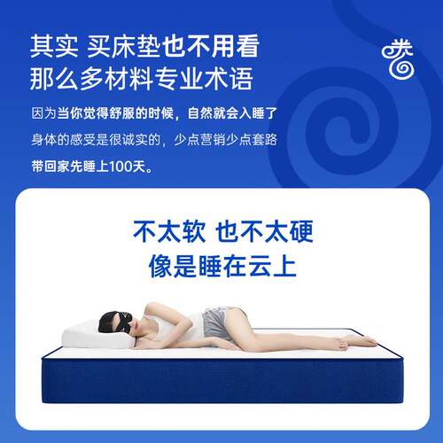 小蓝盒压缩卷包盒子床垫记忆棉家用弹簧乳胶席梦思厚软硬家用加厚