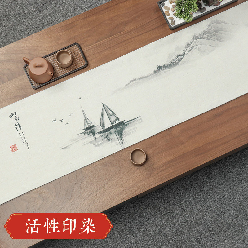 茶席桌旗茶桌布新中式日式茶几茶台布艺长条桌巾茶旗禅意中国风