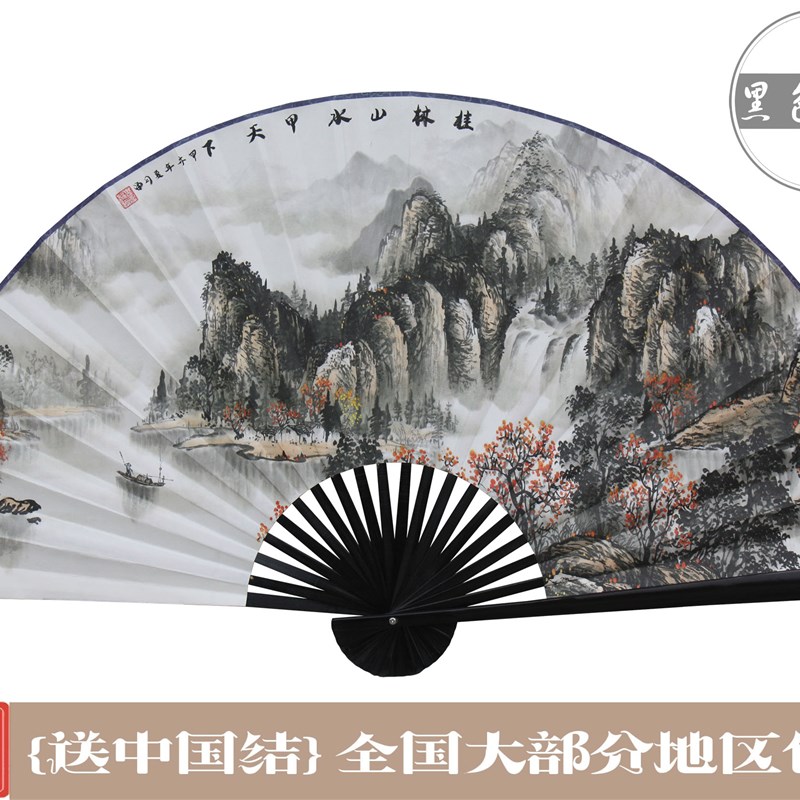 悬挂持久.扇面不下坠*桂林山水甲天下背景墙装饰工艺扇大挂扇折扇