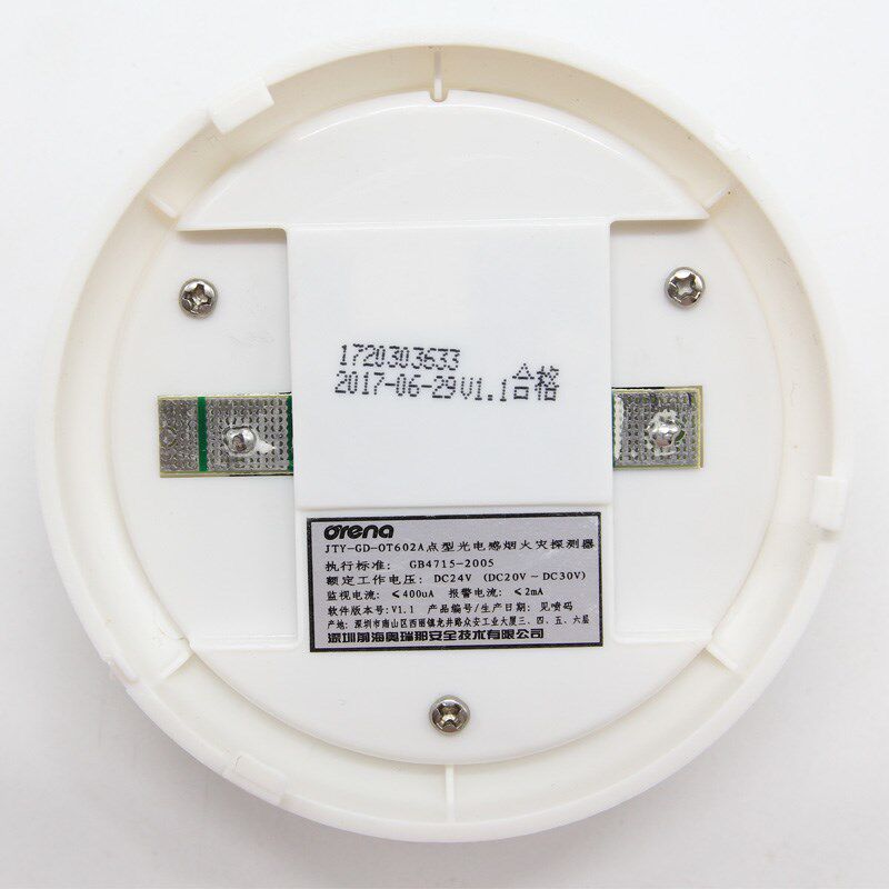 奥瑞那烟感感烟探测器烟感器OT602A代替602/802A手报声光模块按钮图片