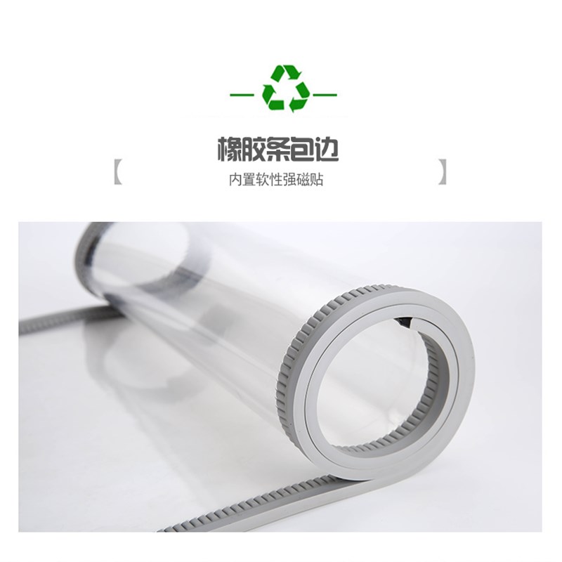 磁性自吸空调软门帘挡风保温隔热超市隔断家用磁铁透明pvc门帘子
