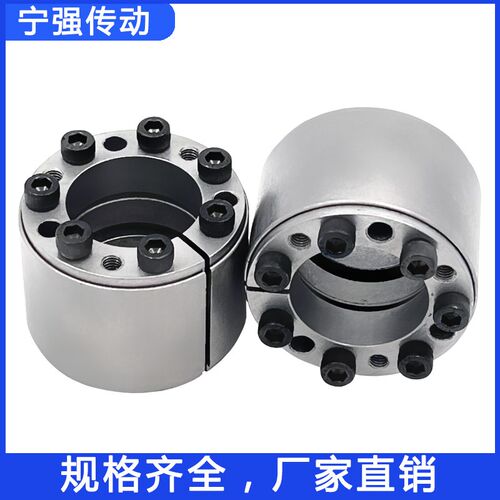 工厂直营Z12B型胀紧套涨紧套/胀套/胀紧联结套/涨套/账套/胀紧套