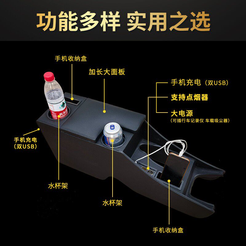 2020款宝骏310扶手箱改装宝骏310W手扶箱专用16款宝骏310中央扶手