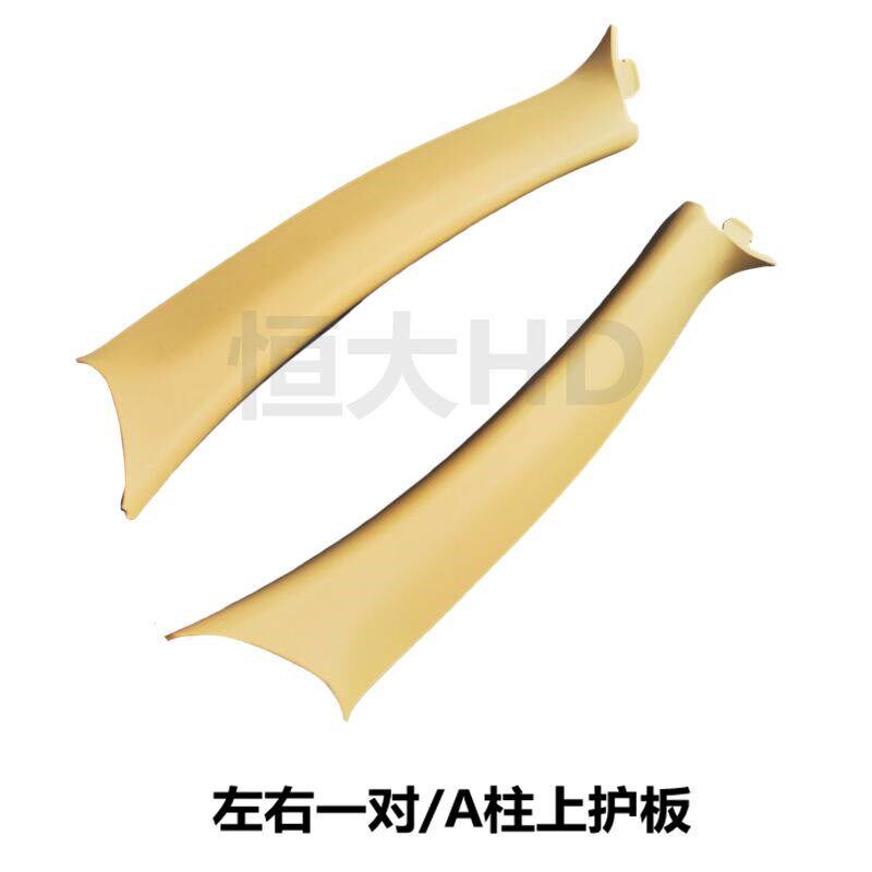 适用奇瑞10-13款瑞虎3左右A柱上护板 仪表板2侧上护板A柱上装饰板