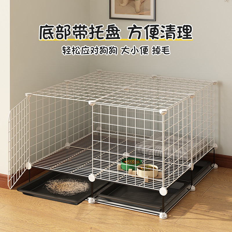 法斗狗笼小型犬家用狗栅栏宠物围栏室内博美狗笼子专用带厕所分离