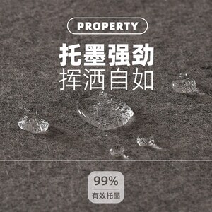 赵北纯羊毛书画毡毛笔字毛毡垫书法专用加厚传统擀制毛毡文房四宝