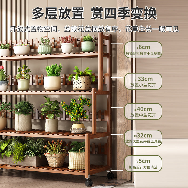 花架置物架阳台客厅落地式新款阶梯型可移动多层多肉绿萝花盆架子