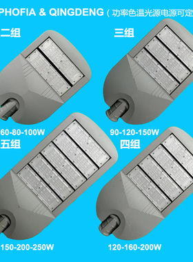 LED模组路灯头M3型防水防雷120W路灯150W可调角200W路灯100W180W