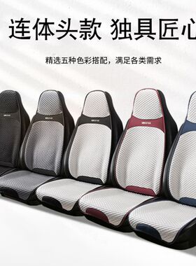 汽车坐垫夏季凉垫座椅垫单片四季通用半包座垫3D透气网布汽车座套