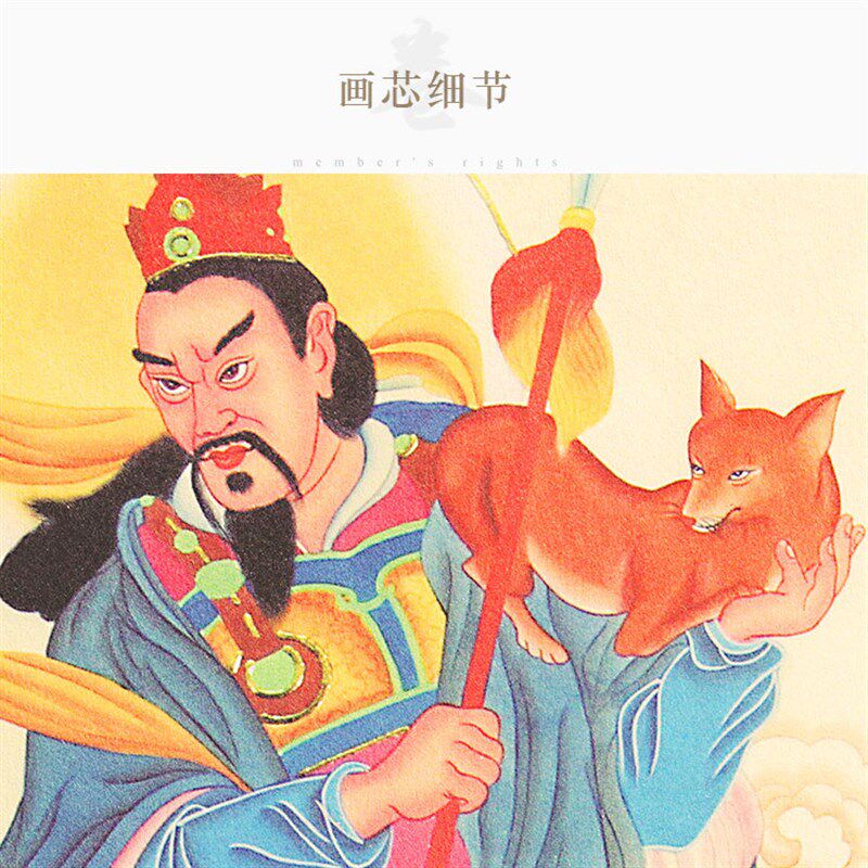 二十八星宿星君神像画  四象七宿神仙水陆画 绢布卷轴挂画丝绸画