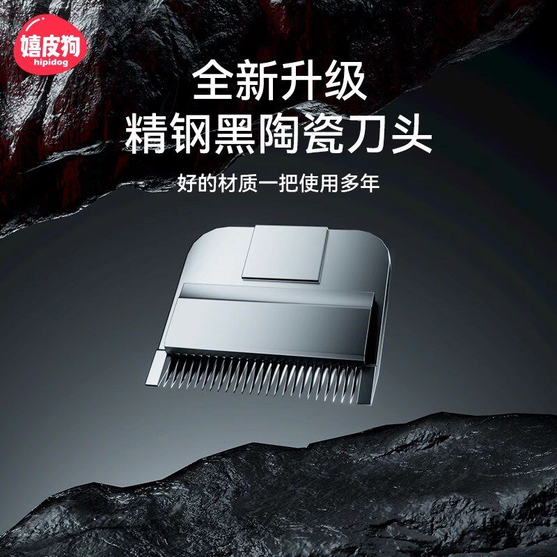 比熊专用宠物店剃毛器狗狗专用推毛器剃脚毛器电推剪狗毛电动推子