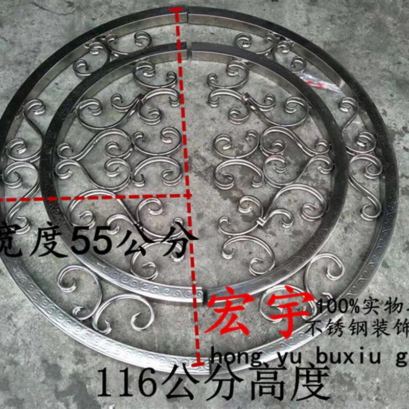 不锈钢欧式配件庭院大门装饰花304欧式大门半圆弧形弯管门花配件