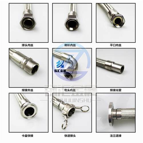 不锈钢304波纹管高温蒸汽高压金属工业编织网6分DN20平口钢丝软管