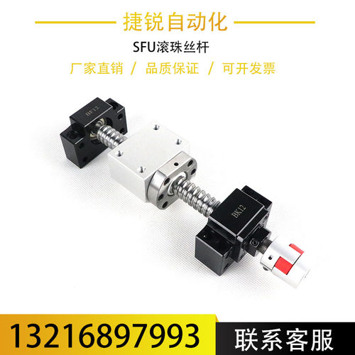 精密滚珠丝杠螺母SFU1604SFU2004SFU2504 1610滚珠丝杆螺母支撑座
