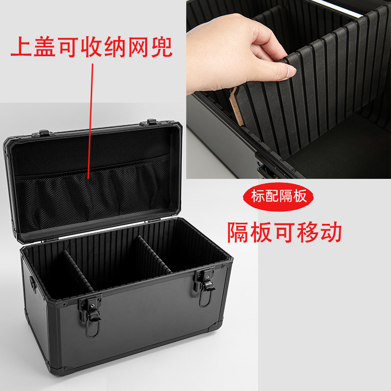 手提中号铝合金汽车贴膜工具箱五金航模遥控铝箱穿越机箱定器材箱
