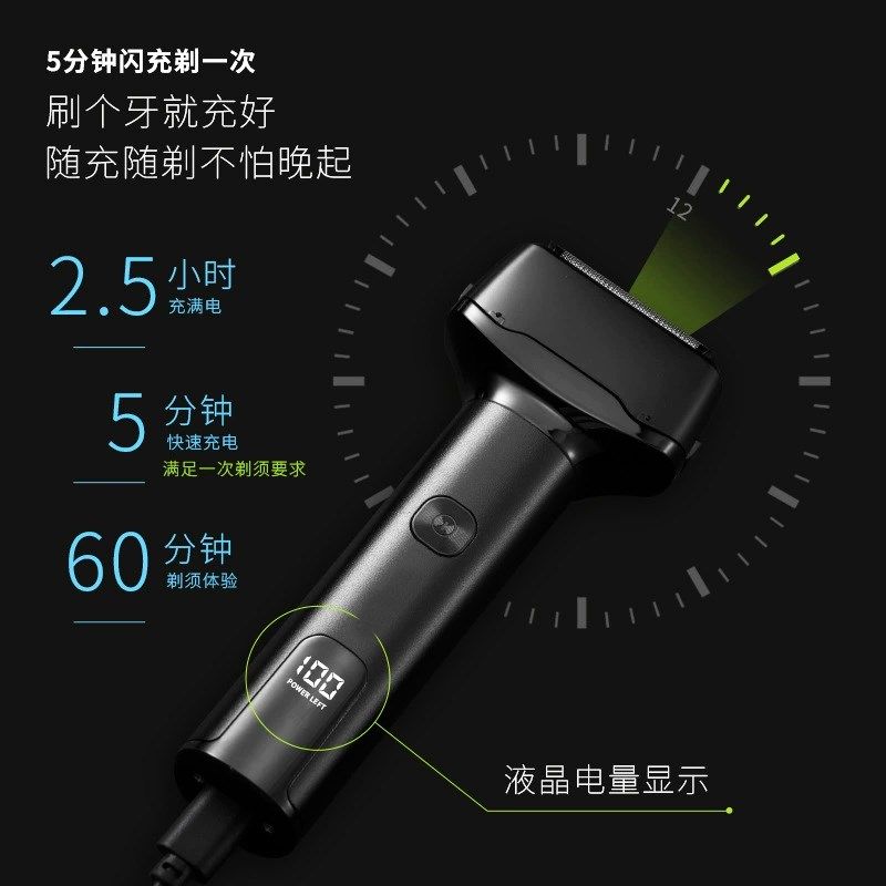 速朗小锤子往复式电动剃须刀男2025新款刮胡刀剃胡刀男友生日礼物