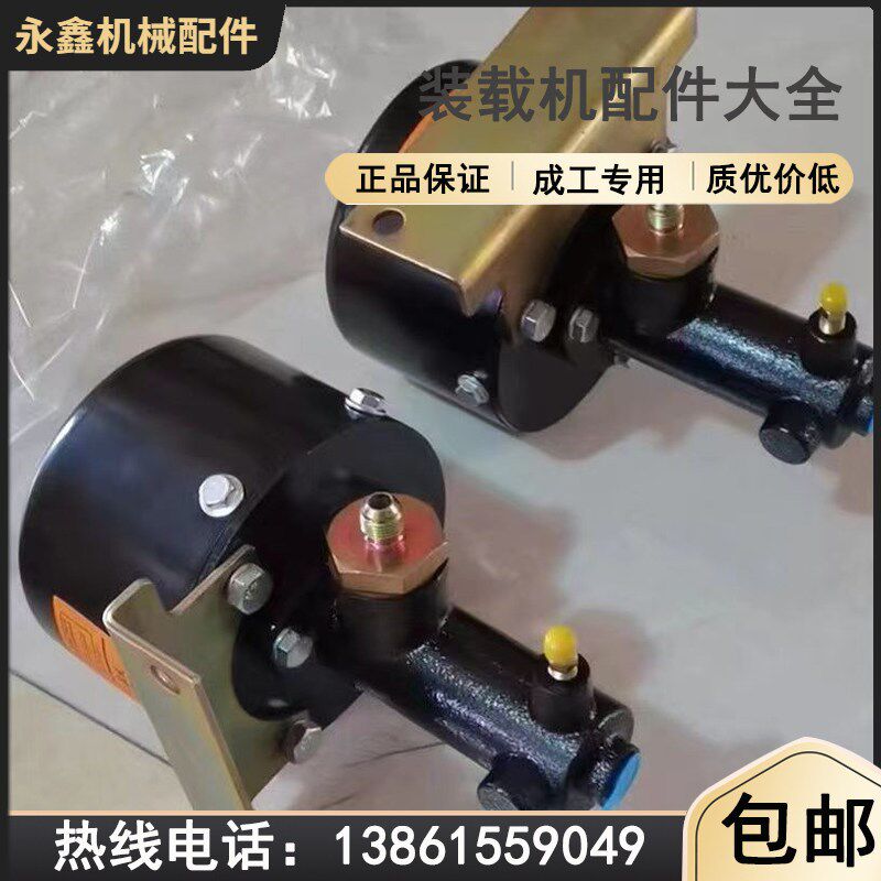 成工30B空气加力泵装载机铲车30刹车助力泵分泵前轮后轮分泵专用