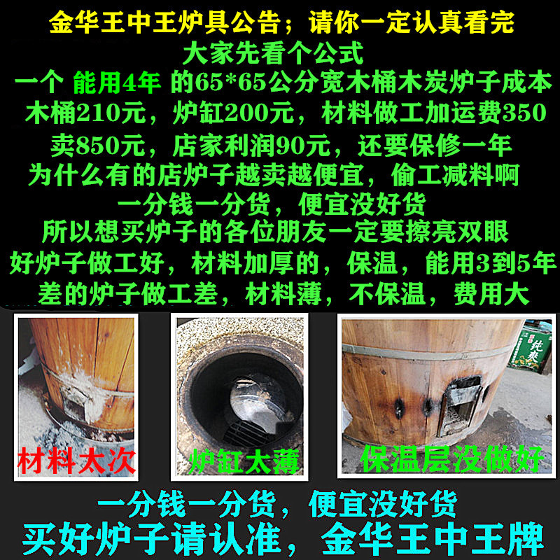 衢州梅干菜明火烤烧饼炉子摆摊专用电烤炉商用煤炭火红薯锅盔炉子