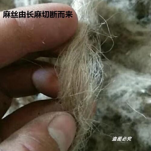 麻刀麻碎麻絮麻毛雕塑麻丝细麻草防裂掺石灰麻刀灰麻丝团纤维麻絮