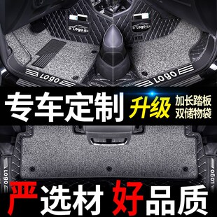 合创Z03脚垫007全包围A06专用 饰用品 广汽合创汽车丝圈电动内饰装