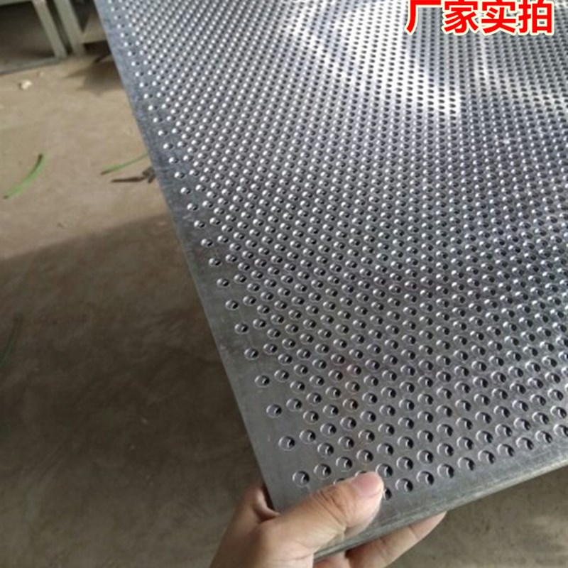 304不锈钢冲孔网板镀锌板圆孔网片花架花盆垫底网不锈钢冲孔筛网