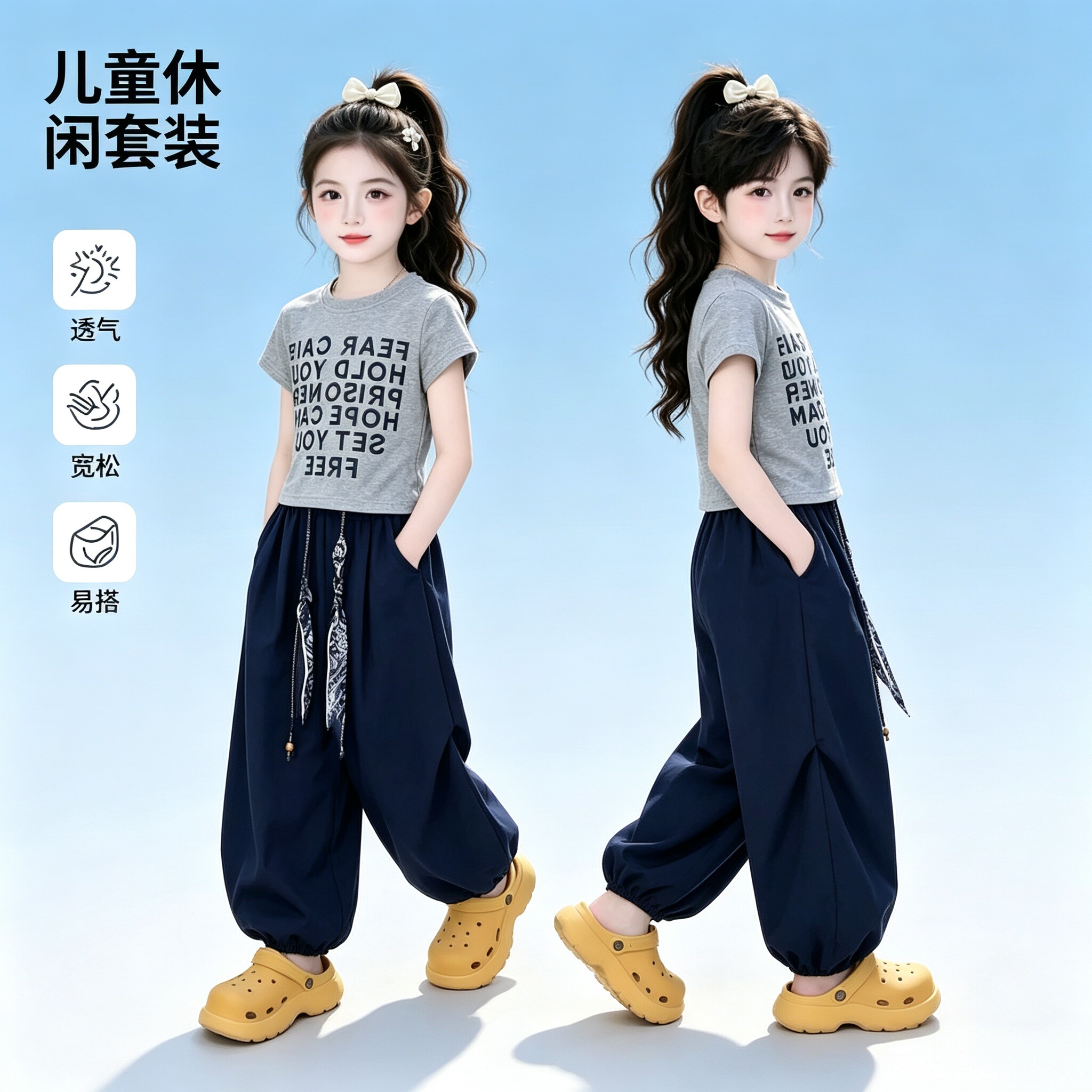女童夏季圆领短袖束脚灯笼裤套装