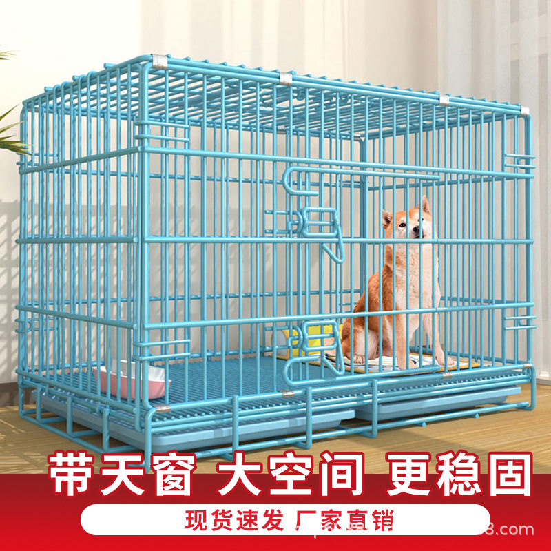 宠物粗丝狗笼折叠笼带天窗托盘金毛泰迪狗笼子铁笼猫狗室内窝