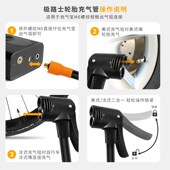 JILUSHI充气宝连接气管二合一美式 气嘴加气可放气功能M6螺纹 法式