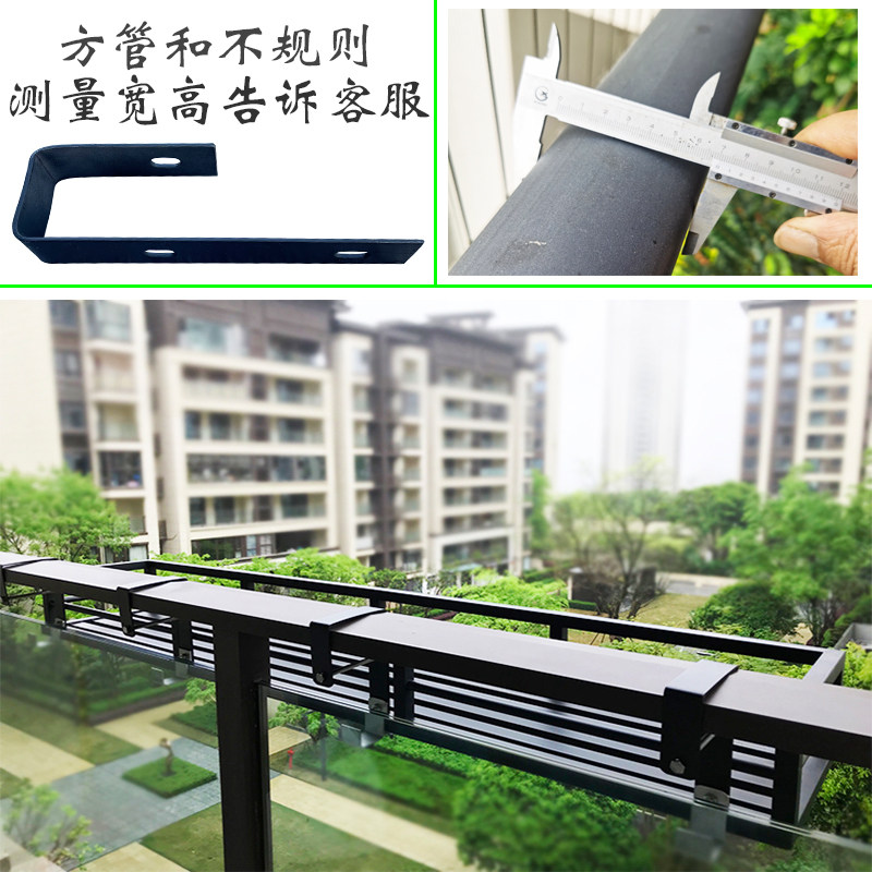 不锈钢黑色阳台花盆挂架护栏悬挂多肉花架子窗台墙壁上挂式置物架