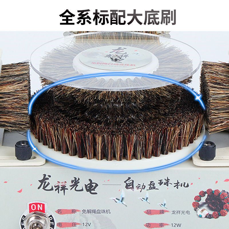 文玩金刚电动刷 全自动盘珠机佛珠抛光机器 核桃星月清理盘刷神器