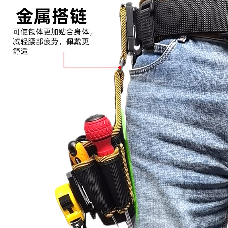nakioo快挂工具包木工专用钉包便携式螺丝钉子腰兜腰带零件收纳包