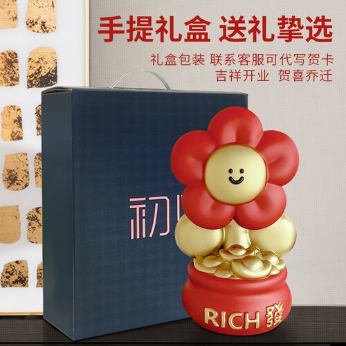 发财花装饰品摆件进门家居玄关礼品开业前台创意店铺收银台送礼物