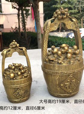 纯铜一桶金摆件铜水桶元宝造型家居客厅玄关装饰桌面摆设开业礼品