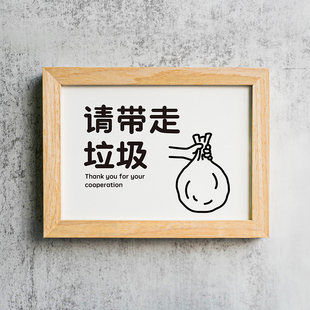 请带走垃圾提示牌下班扔丢自行求袋清洁标指温馨温和治愈如此刚好