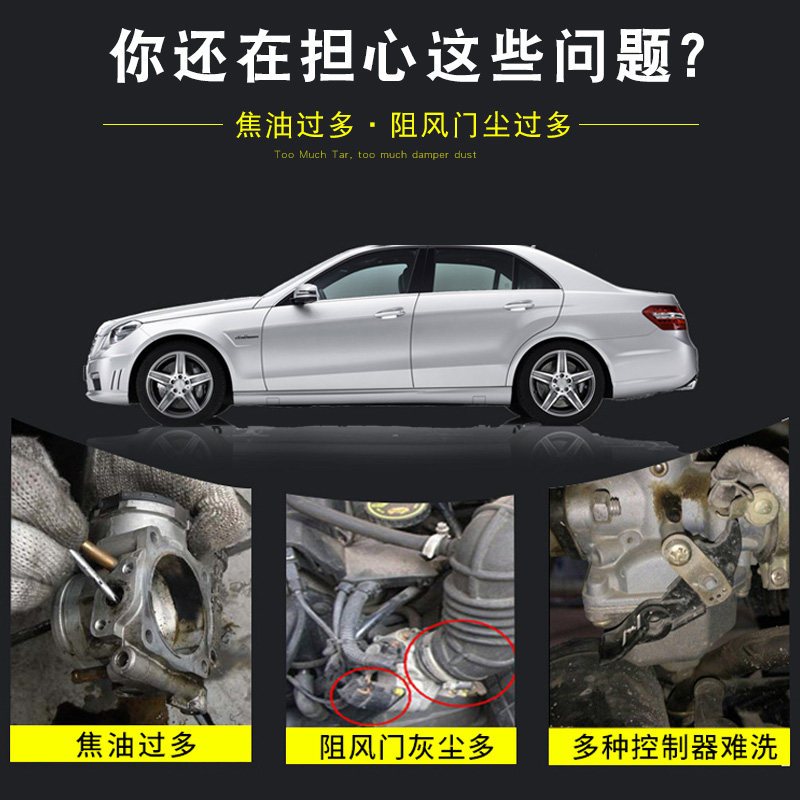 美骏化油器清洗剂强力去污车用积碳化免拆节气门清洁剂整箱包邮价
