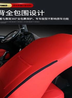 解放JH6 j6p 新j6l j6m悍v龙vh天v j7虎vh新大威座套货车坐垫套皮