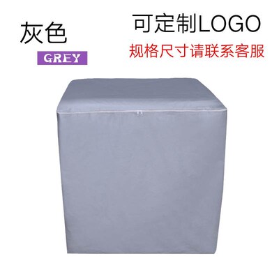 冷藏冰柜防尘罩雪糕冷饮展示柜防晒套超市冰激凌防水全包盖布商用